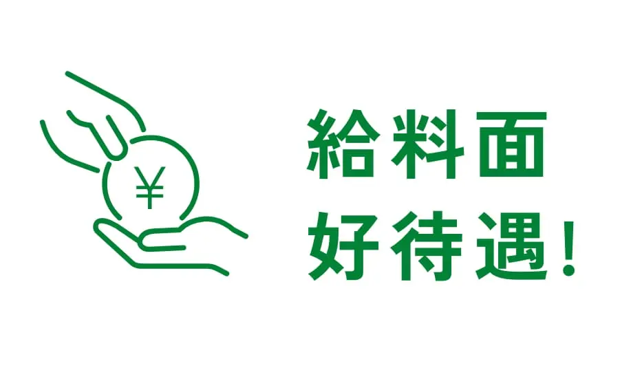 アットホームな雰囲気の会社
